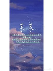 台北娜娜魅魔姐姐在线高清图片壁纸